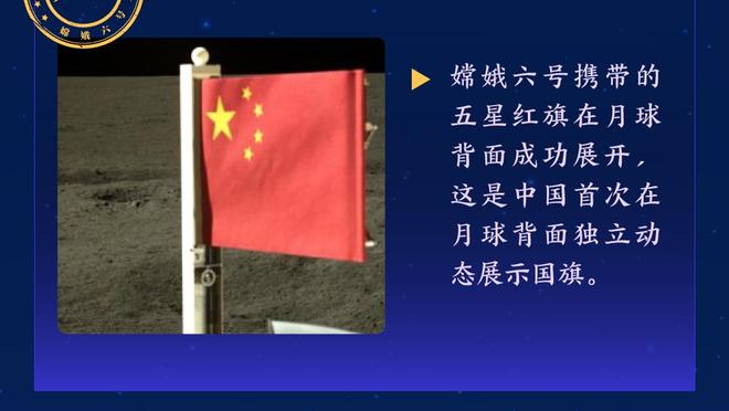 基德：约什-格林的脚踝已接受X光检查 结果是阴性